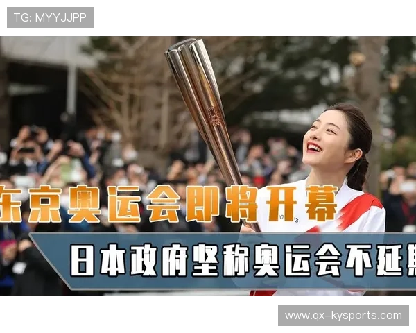 5年前的今天:疫情导致东京奥运会宣布延期,东京奥运 延期 5年前的今天:疫情导致东京奥运会宣布延期,东京奥运 延期